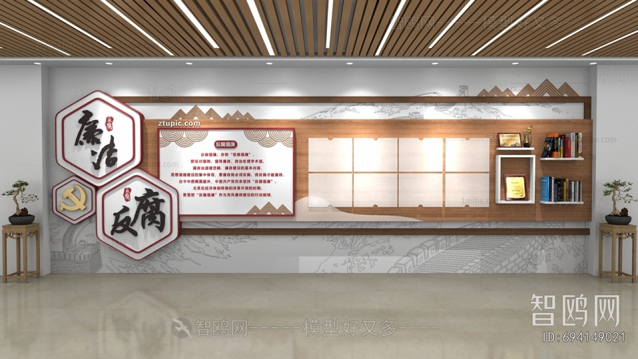 New Chinese Style Culture Wall