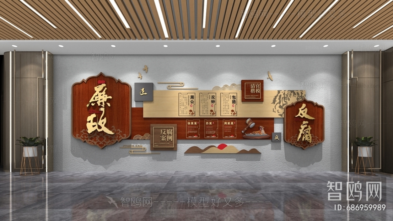 New Chinese Style Culture Wall