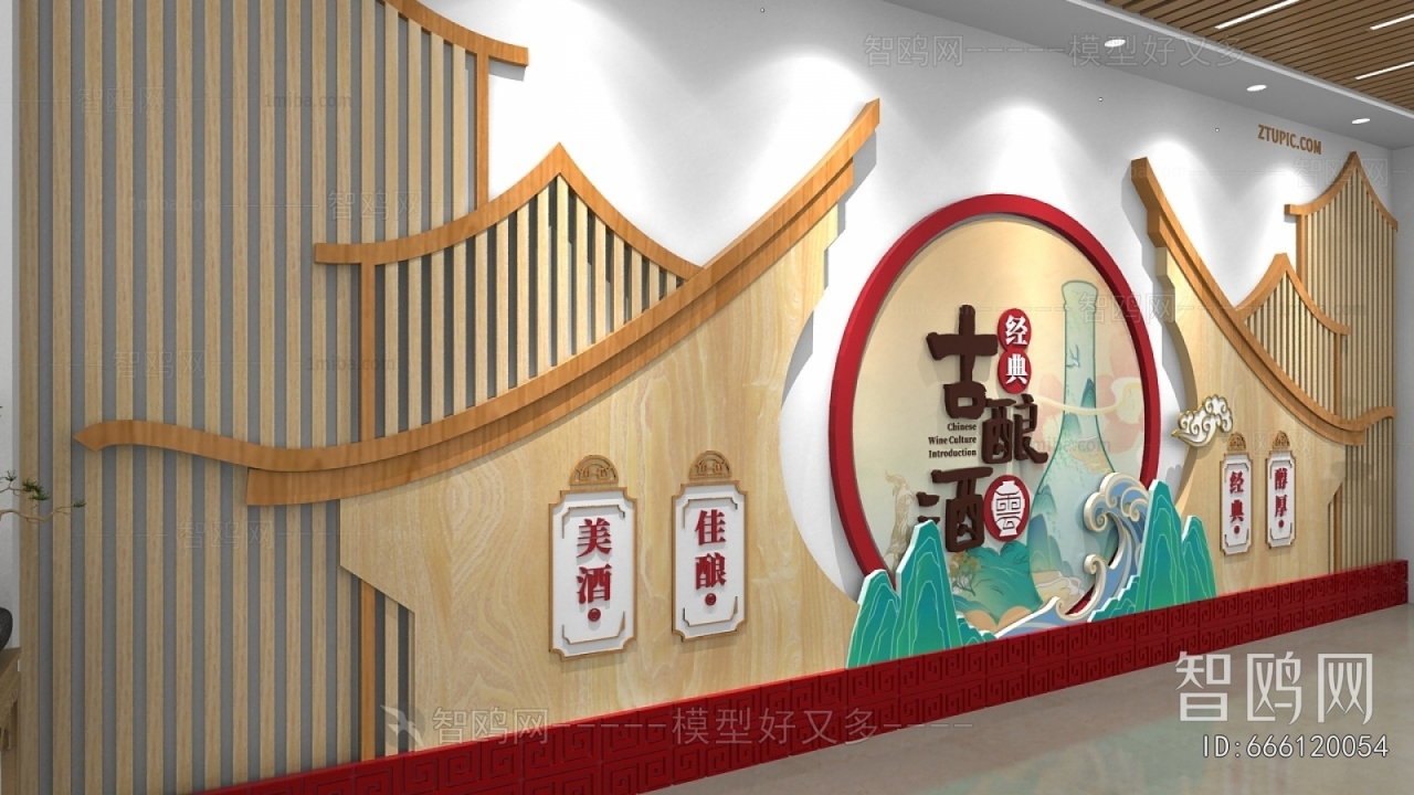 New Chinese Style Culture Wall