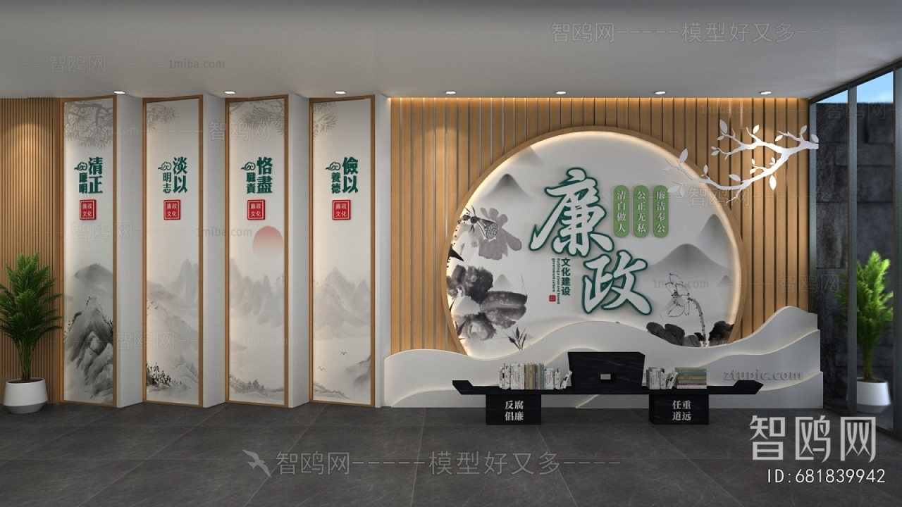 New Chinese Style Culture Wall