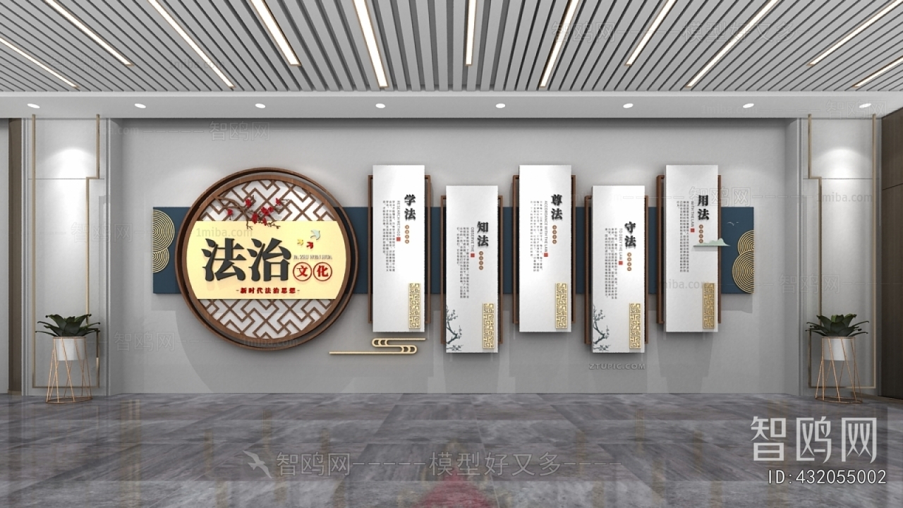 New Chinese Style Culture Wall