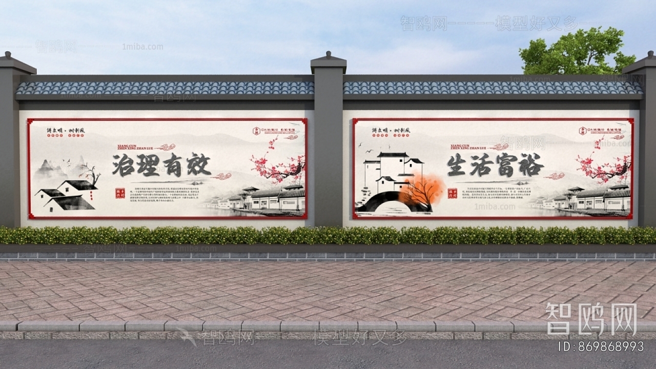 New Chinese Style Landscape Wall