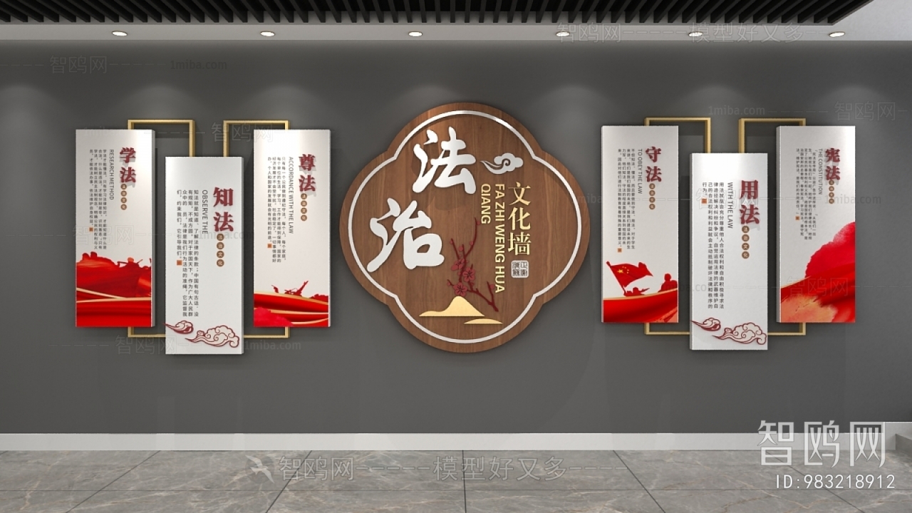 New Chinese Style Culture Wall