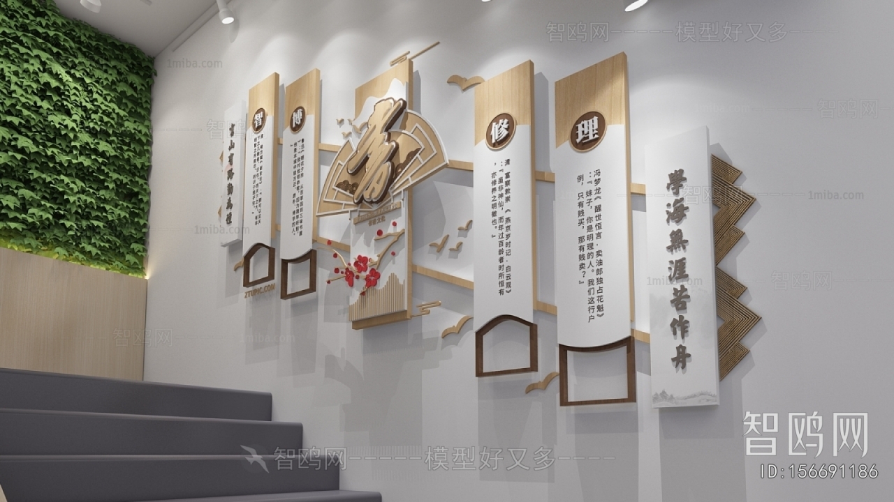 New Chinese Style Culture Wall