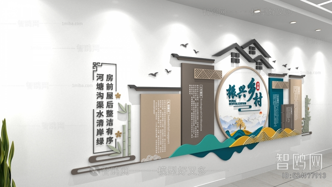 New Chinese Style Culture Wall