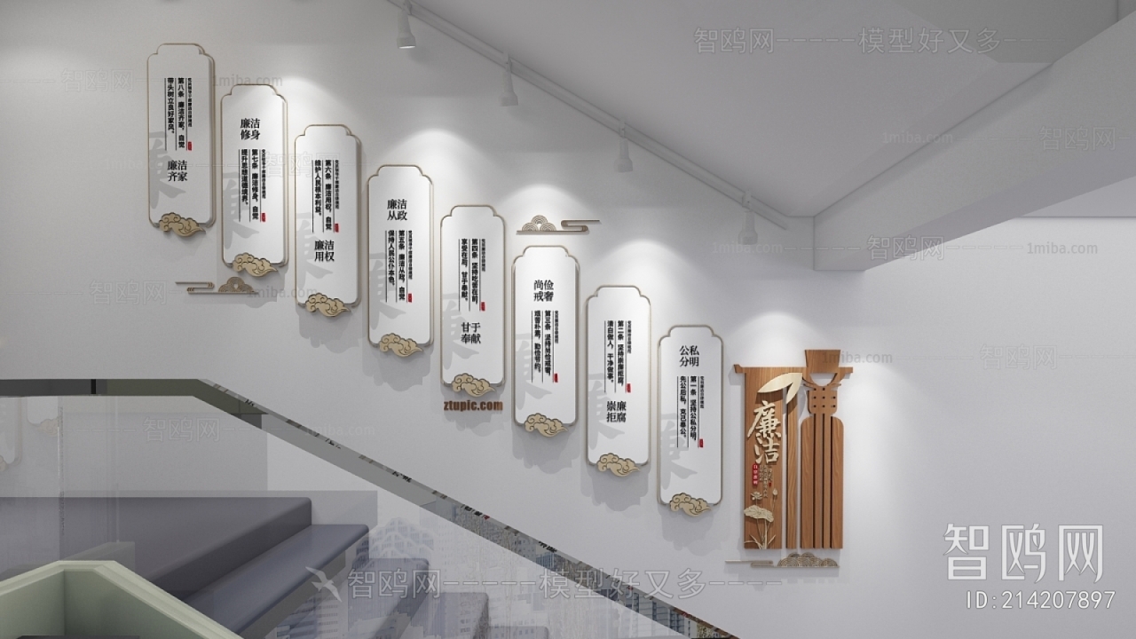 New Chinese Style Culture Wall