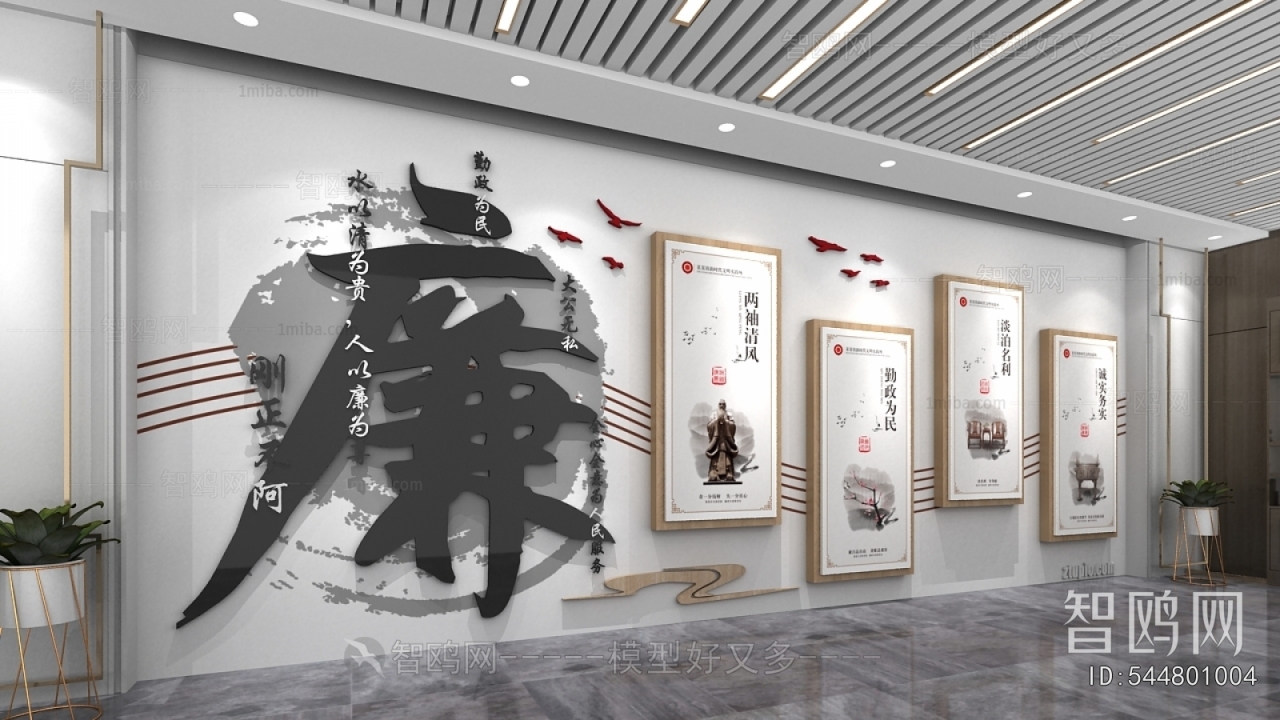 New Chinese Style Culture Wall