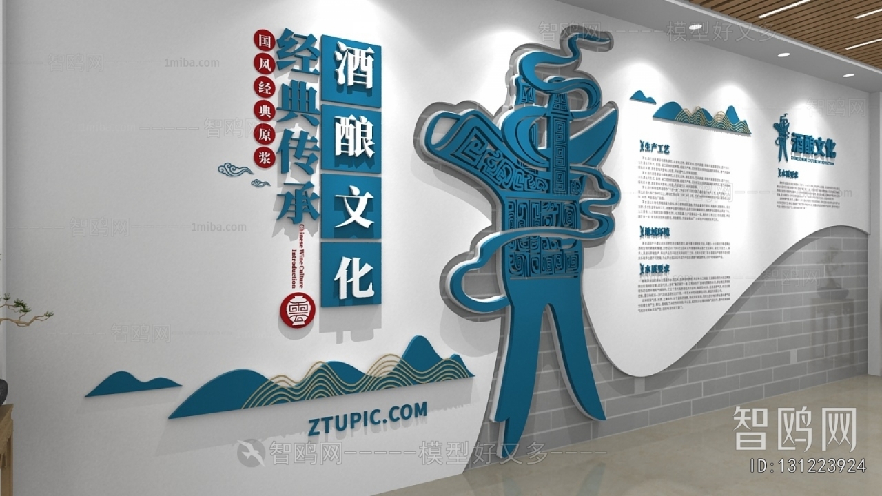 New Chinese Style Culture Wall