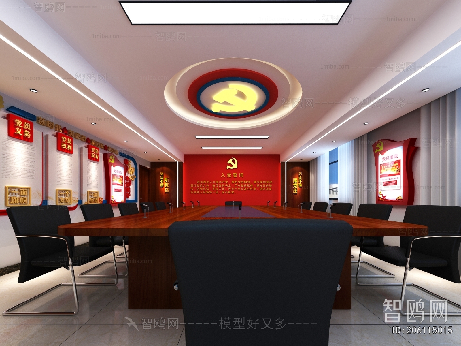 Modern Meeting Room