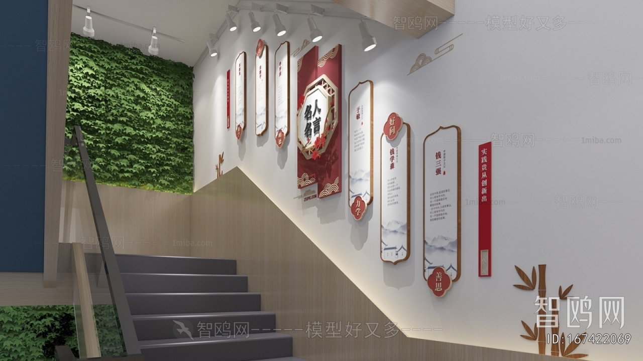 New Chinese Style Culture Wall