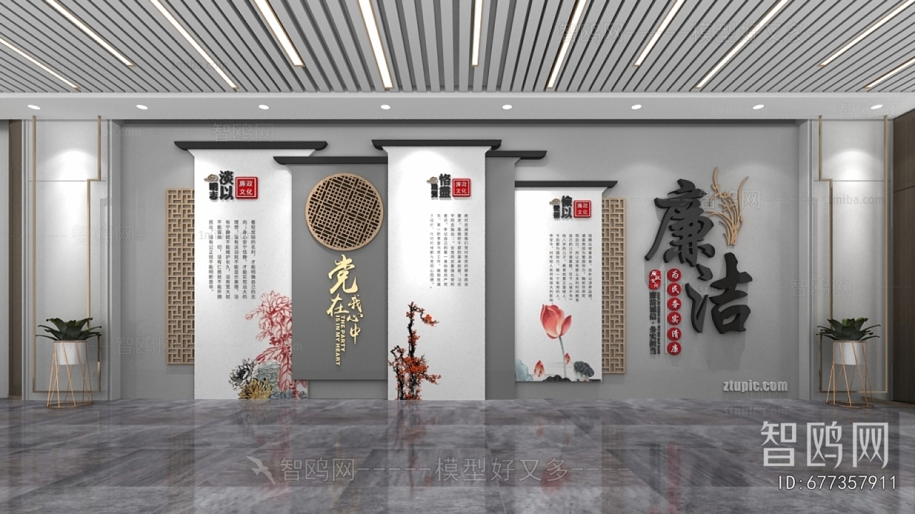 New Chinese Style Culture Wall