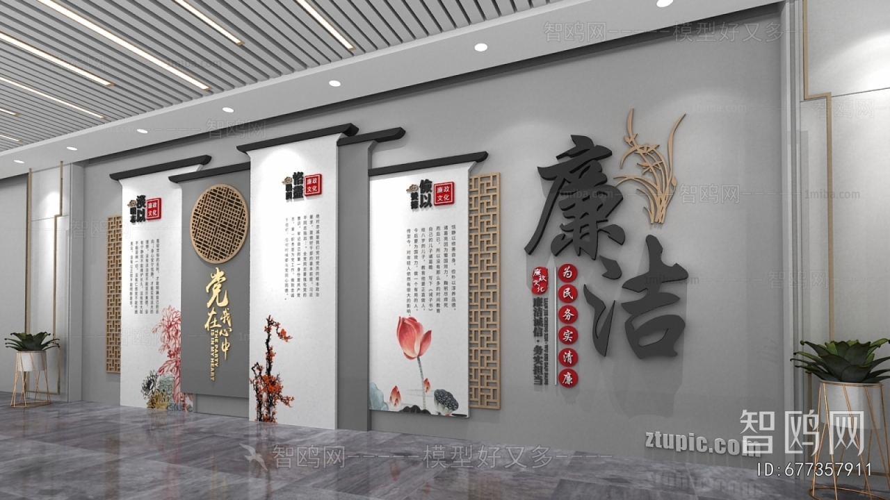 New Chinese Style Culture Wall