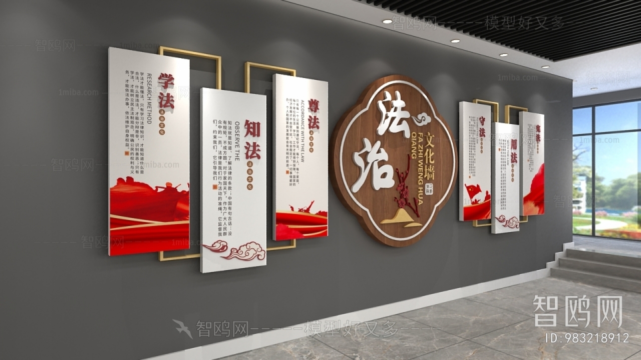 New Chinese Style Culture Wall