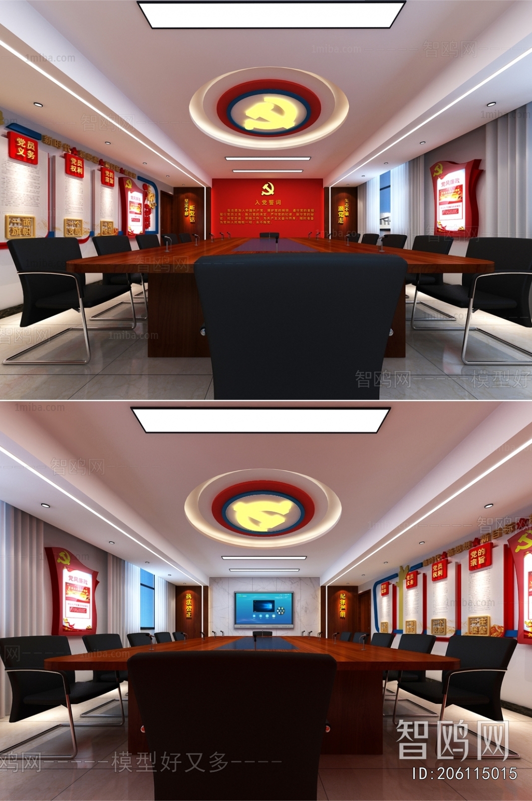 Modern Meeting Room