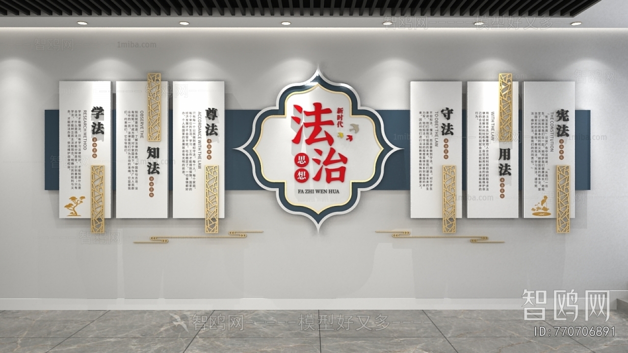 New Chinese Style Culture Wall