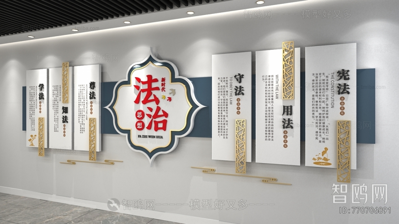 New Chinese Style Culture Wall