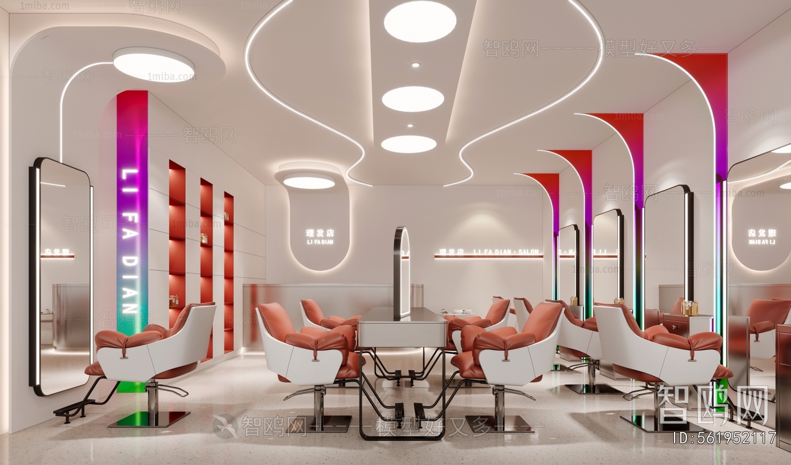 Modern Barbershop