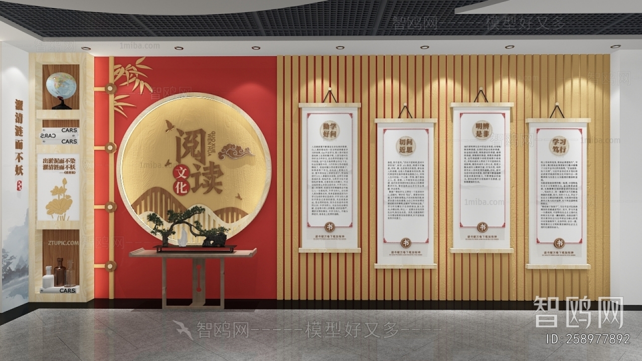 New Chinese Style Culture Wall