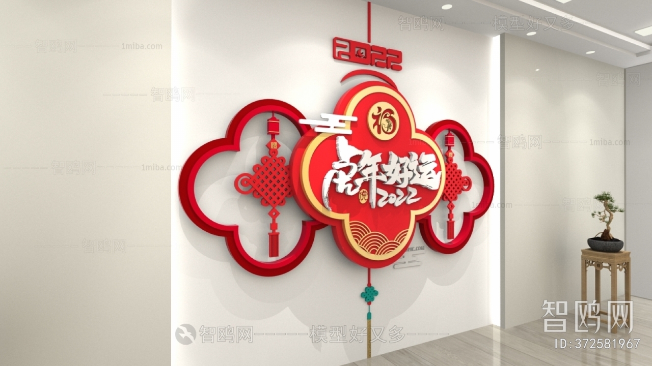 New Chinese Style Culture Wall