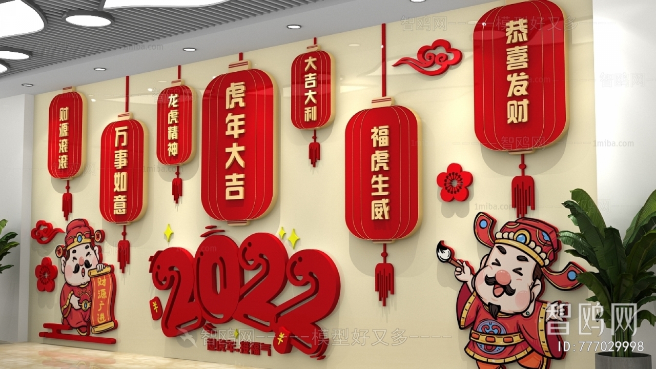 New Chinese Style Culture Wall