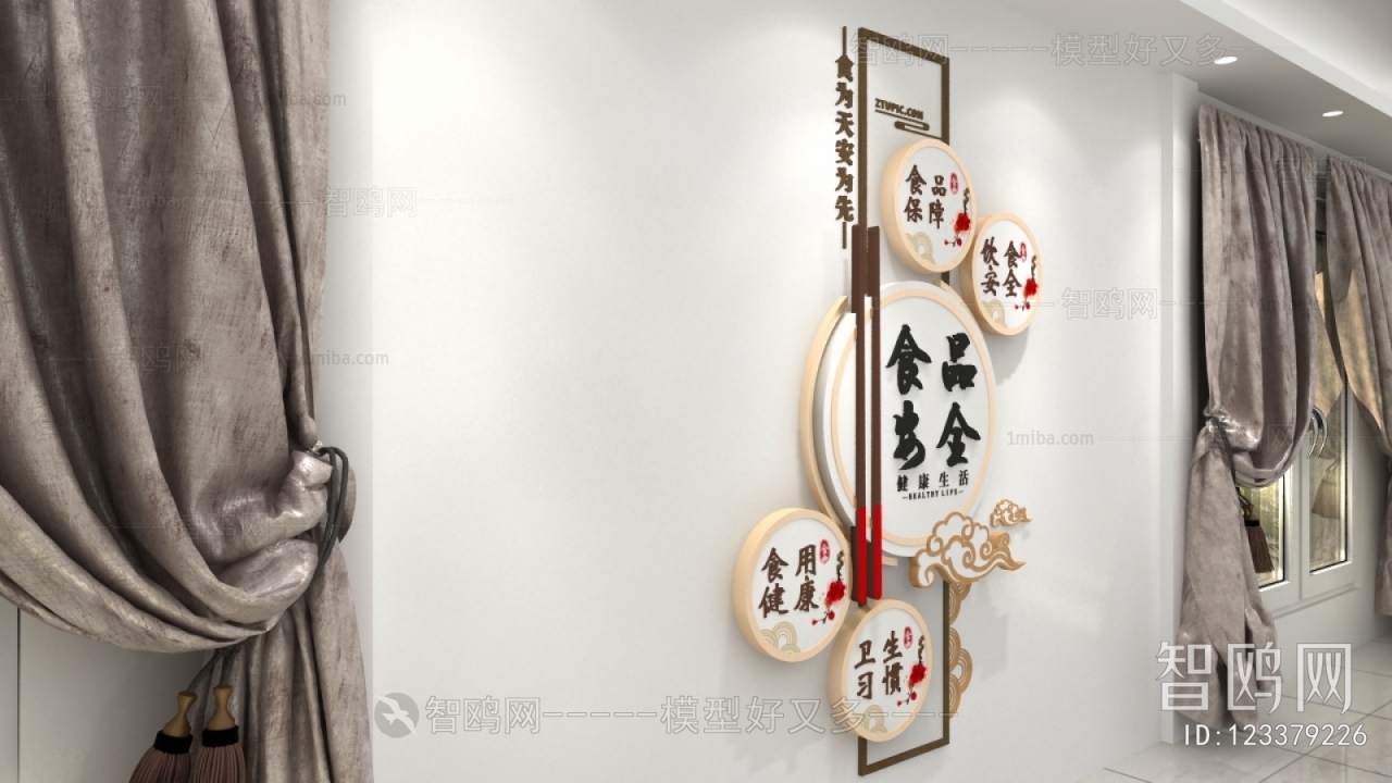 New Chinese Style Culture Wall