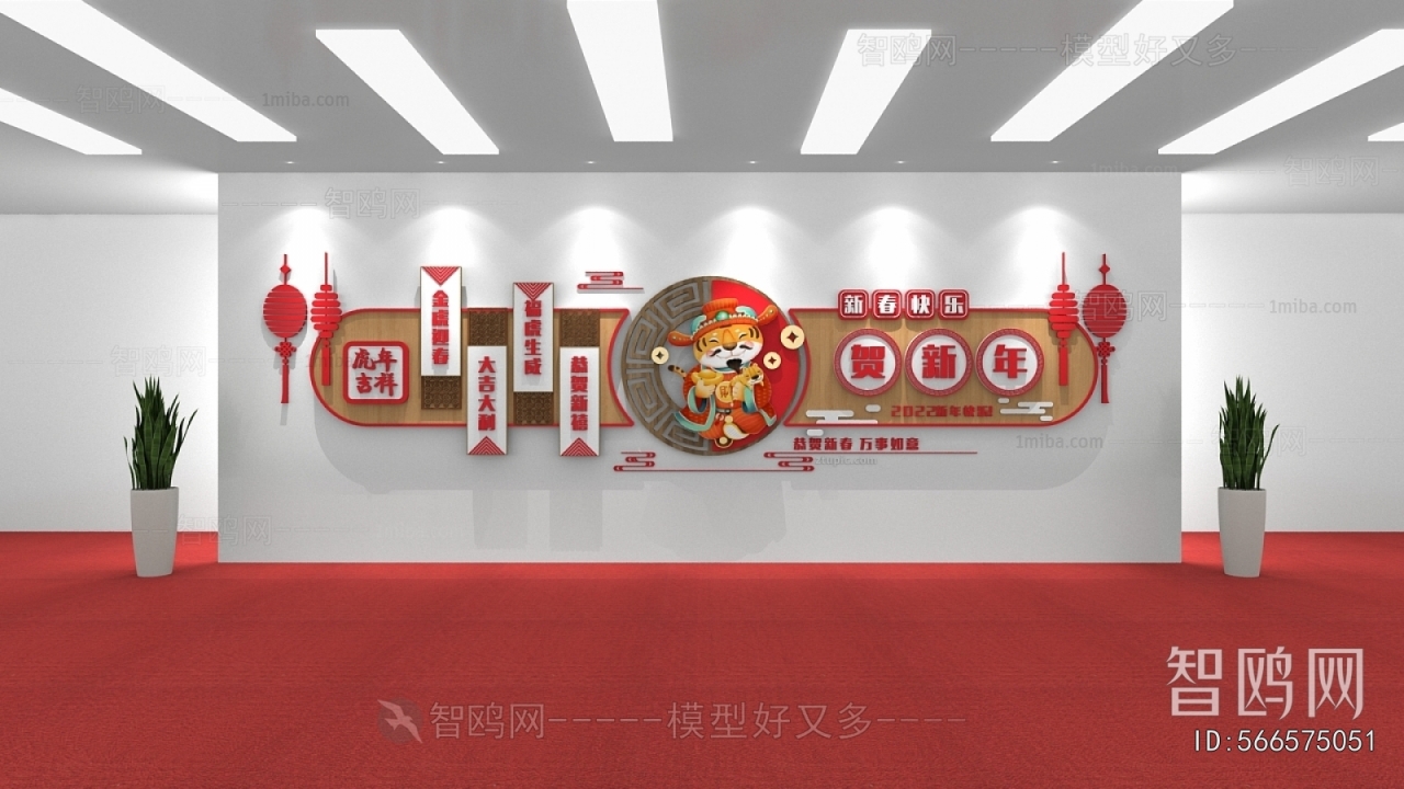 New Chinese Style Culture Wall