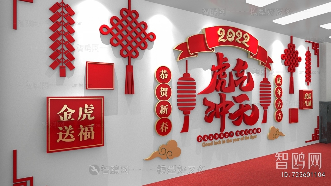 New Chinese Style Culture Wall