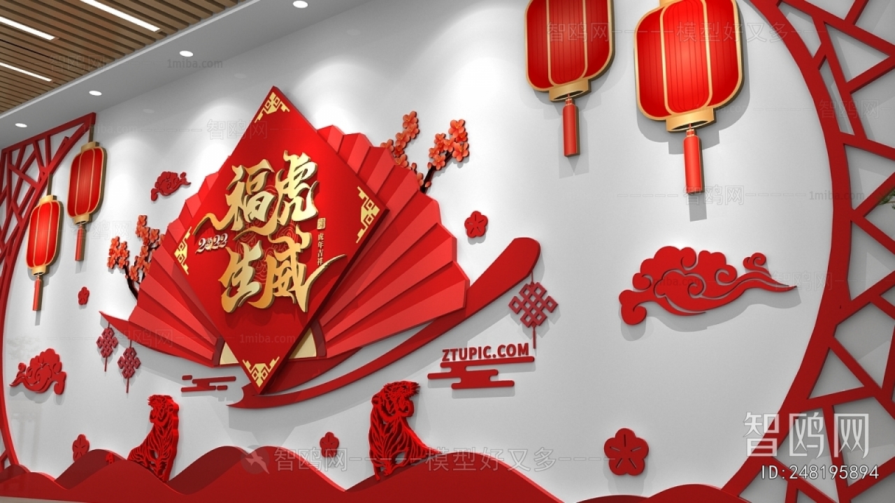 New Chinese Style Culture Wall