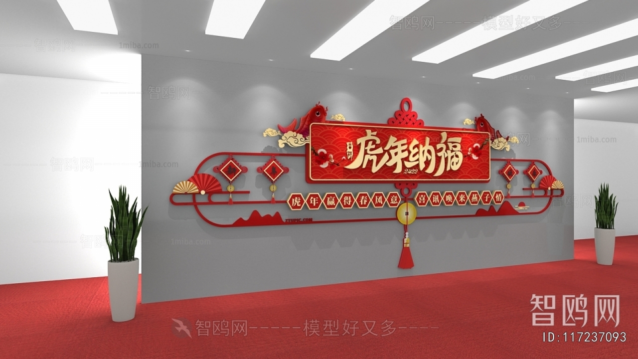 New Chinese Style Culture Wall