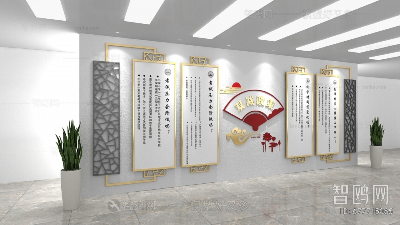 New Chinese Style Culture Wall