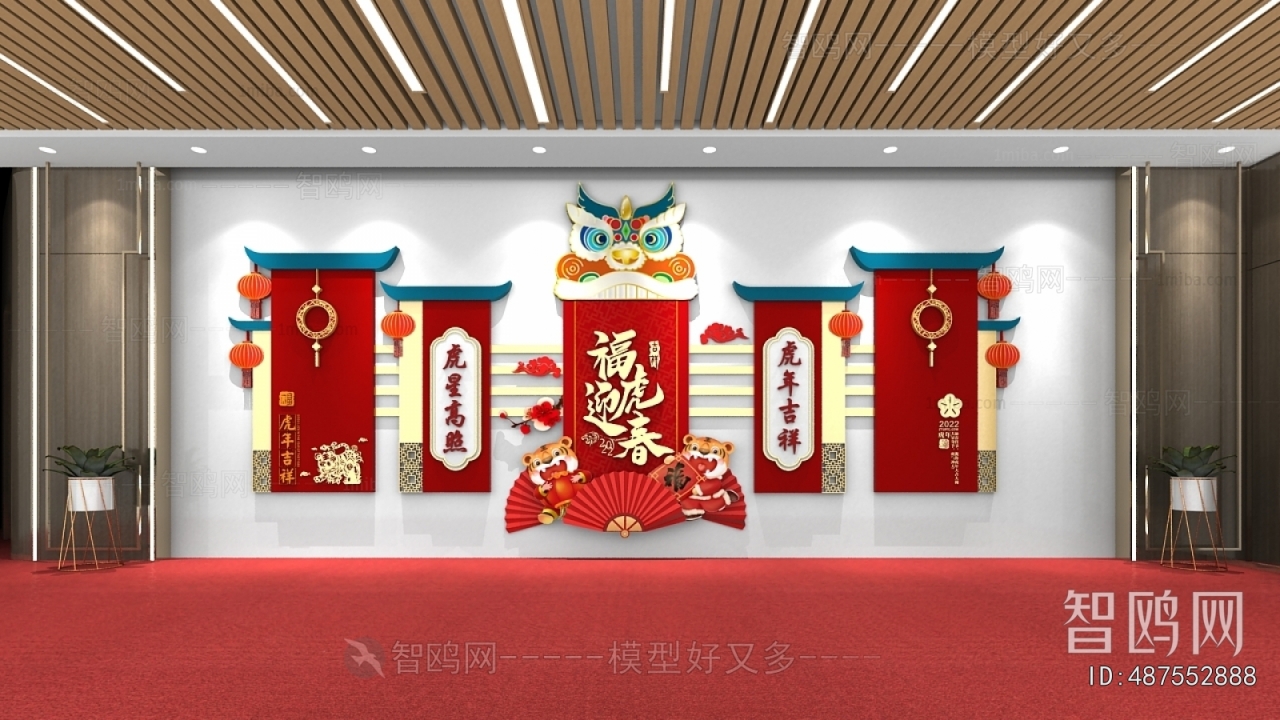 New Chinese Style Culture Wall