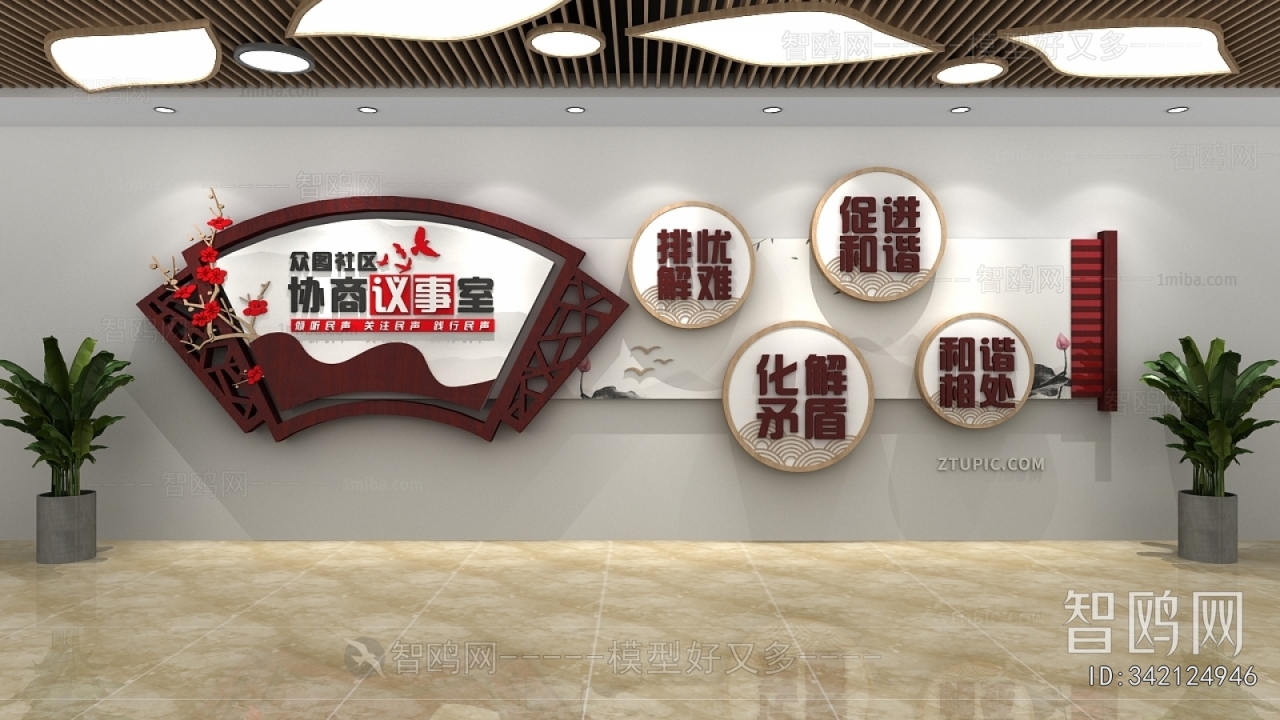 New Chinese Style Culture Wall