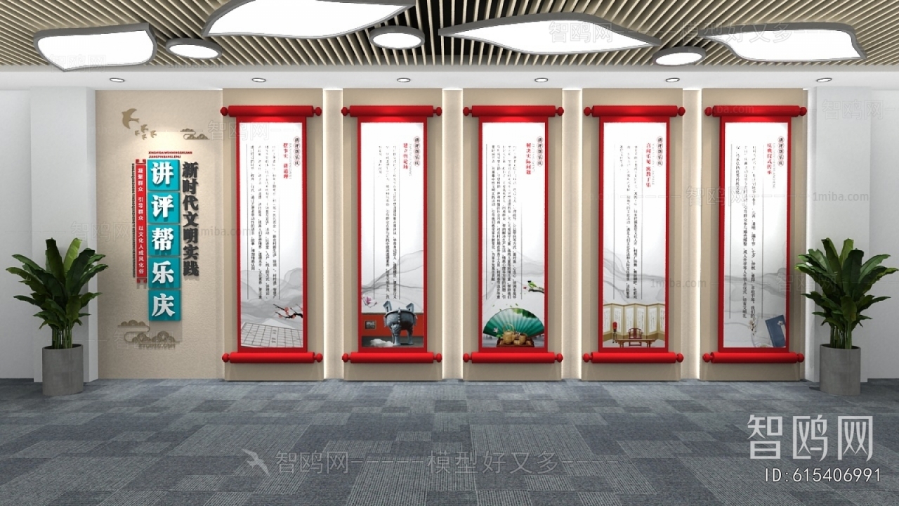 New Chinese Style Culture Wall