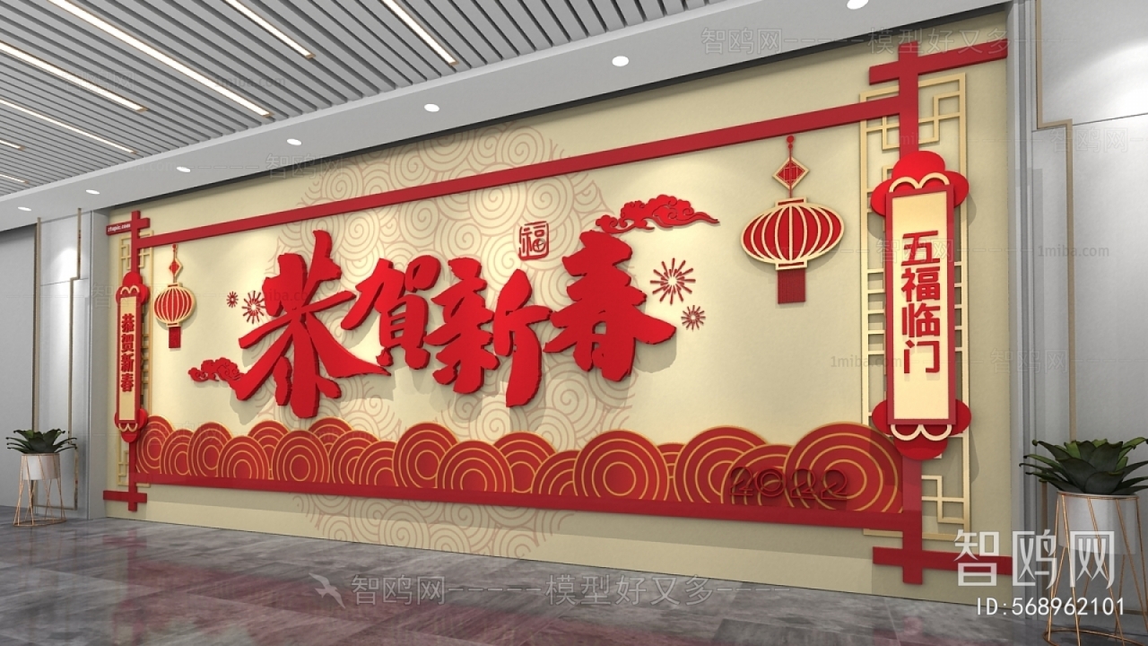 New Chinese Style Culture Wall