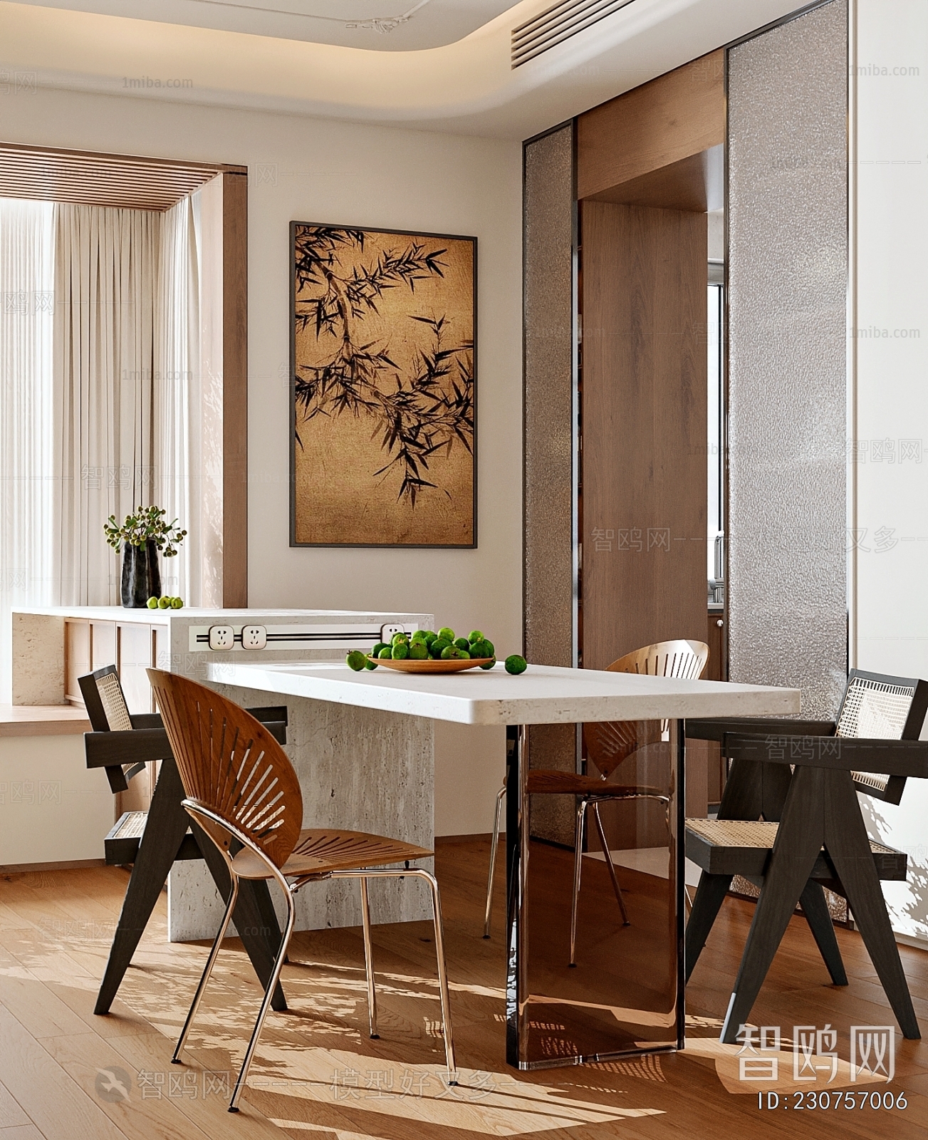 Modern Dining Room