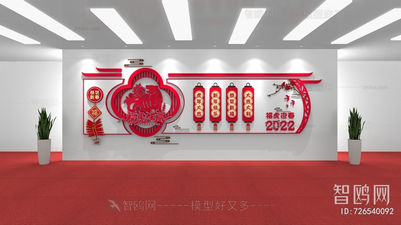 New Chinese Style Culture Wall