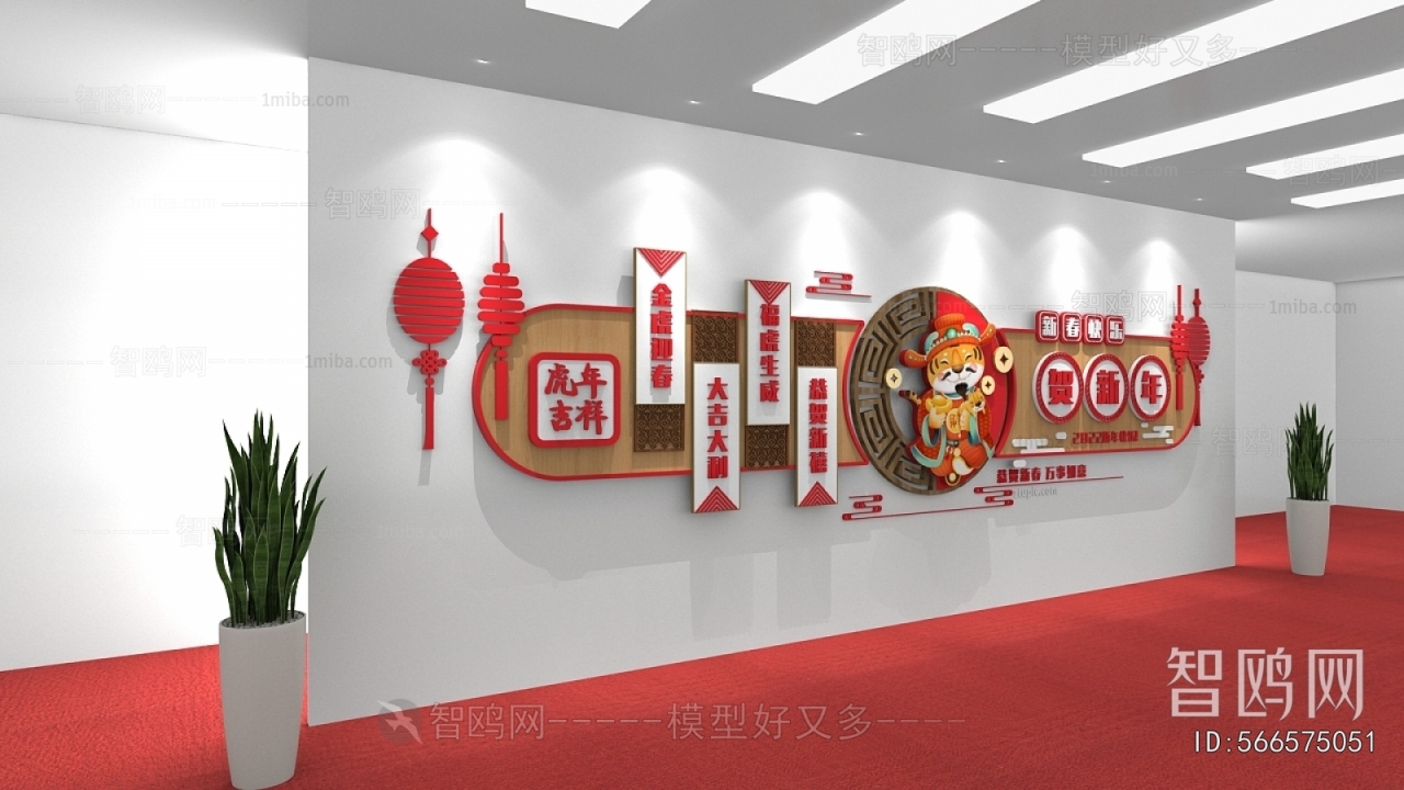 New Chinese Style Culture Wall