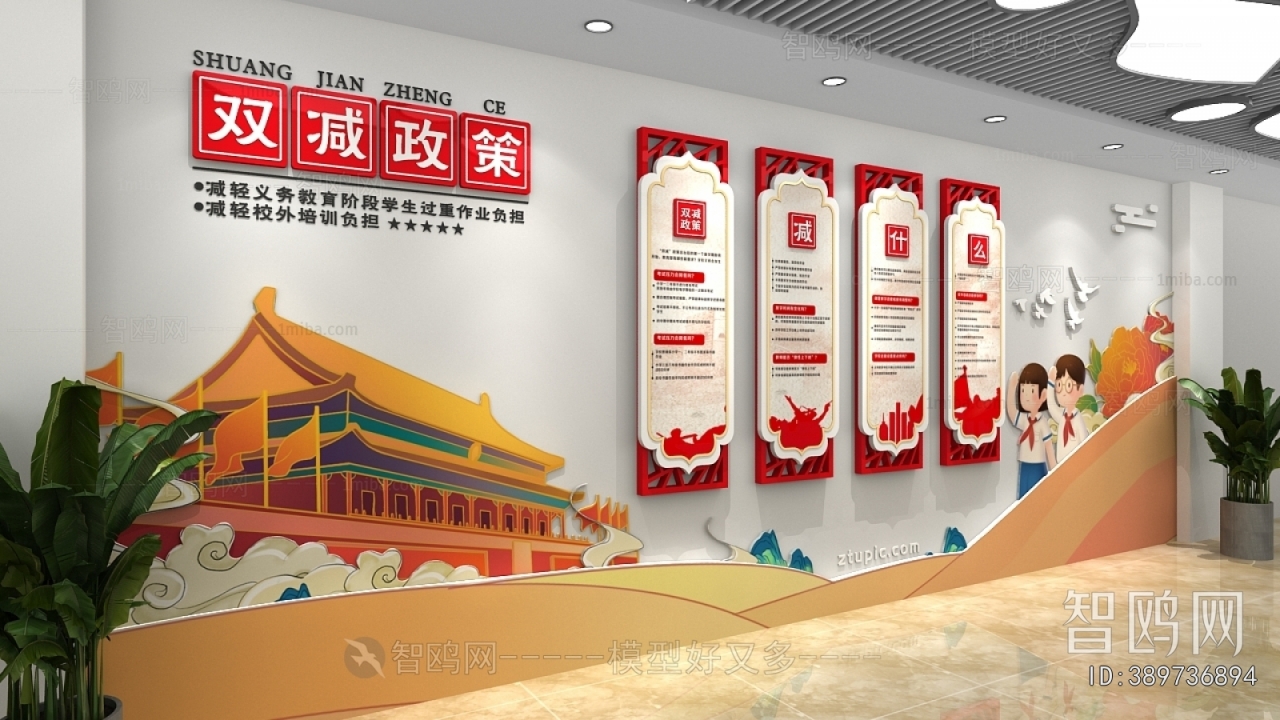 New Chinese Style Culture Wall