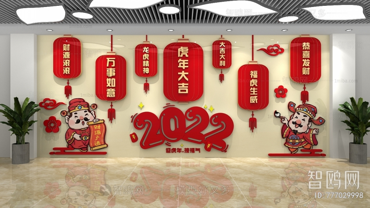 New Chinese Style Culture Wall