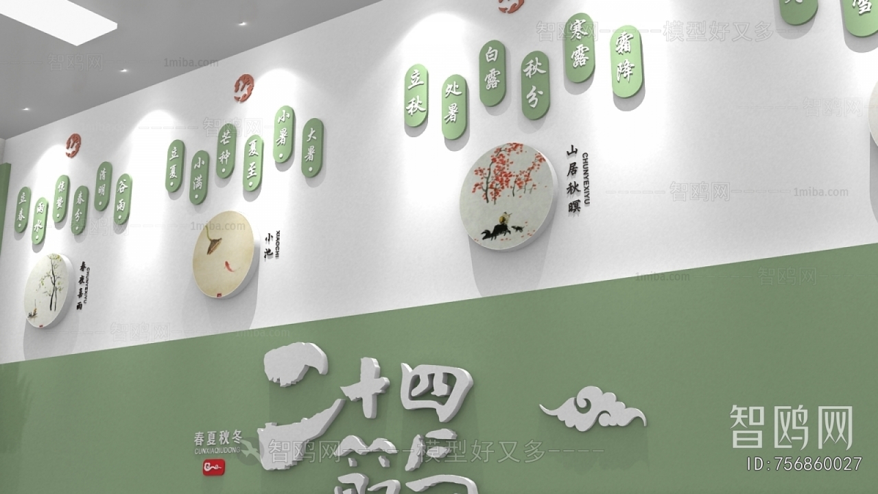 New Chinese Style Culture Wall