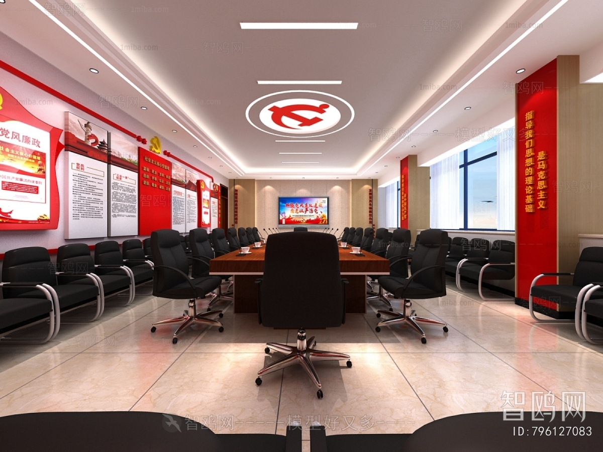 Modern Meeting Room