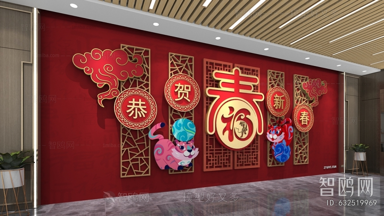 New Chinese Style Culture Wall