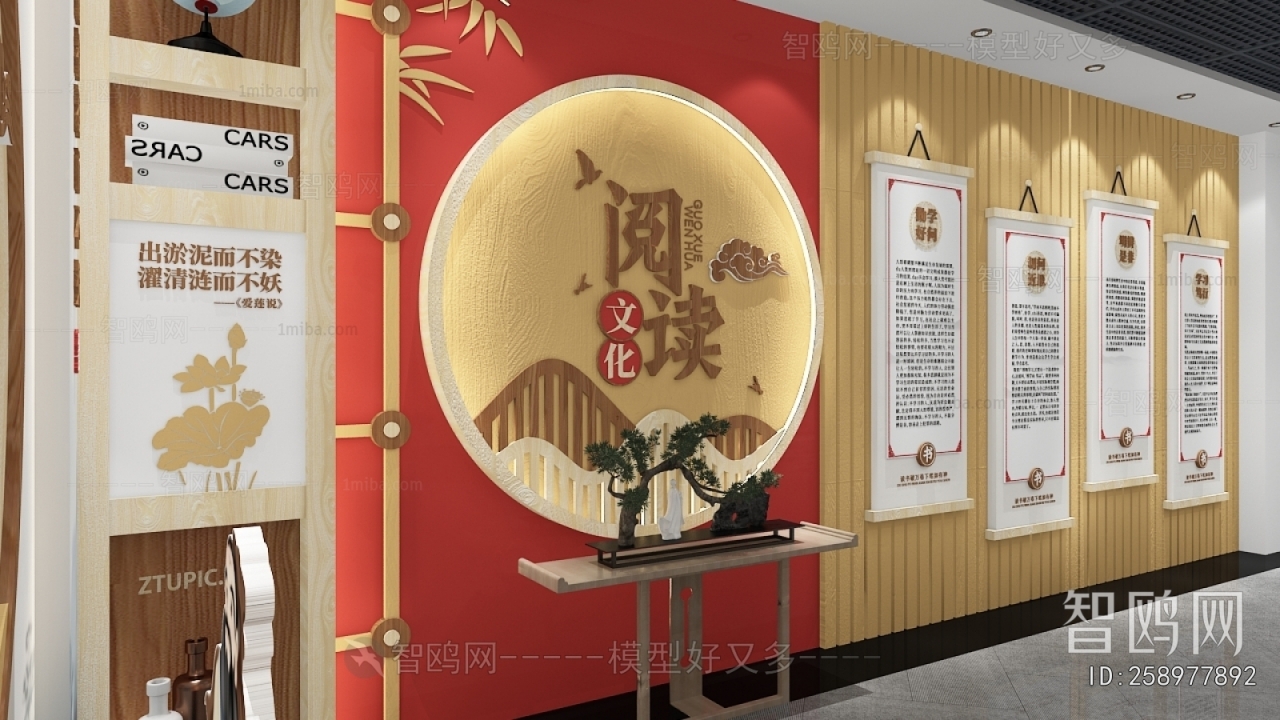 New Chinese Style Culture Wall