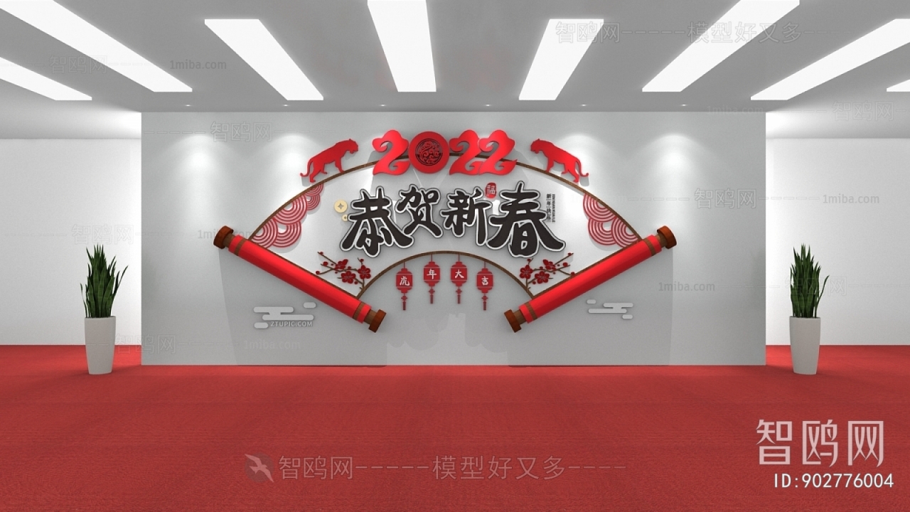 New Chinese Style Culture Wall