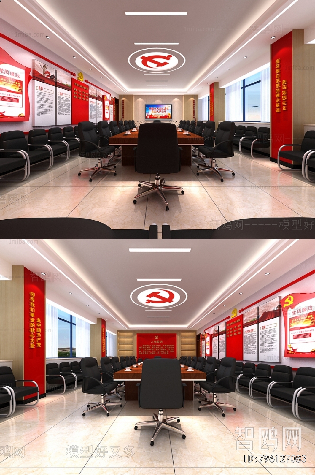 Modern Meeting Room