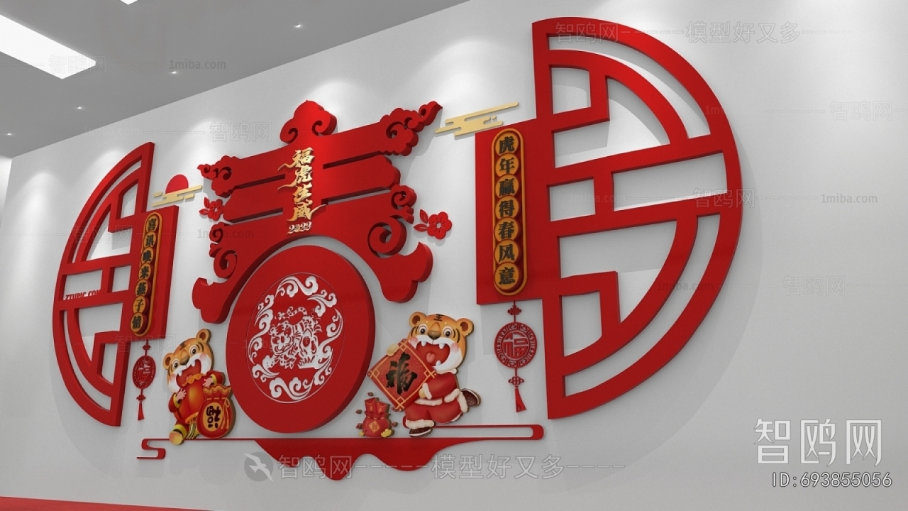 New Chinese Style Culture Wall