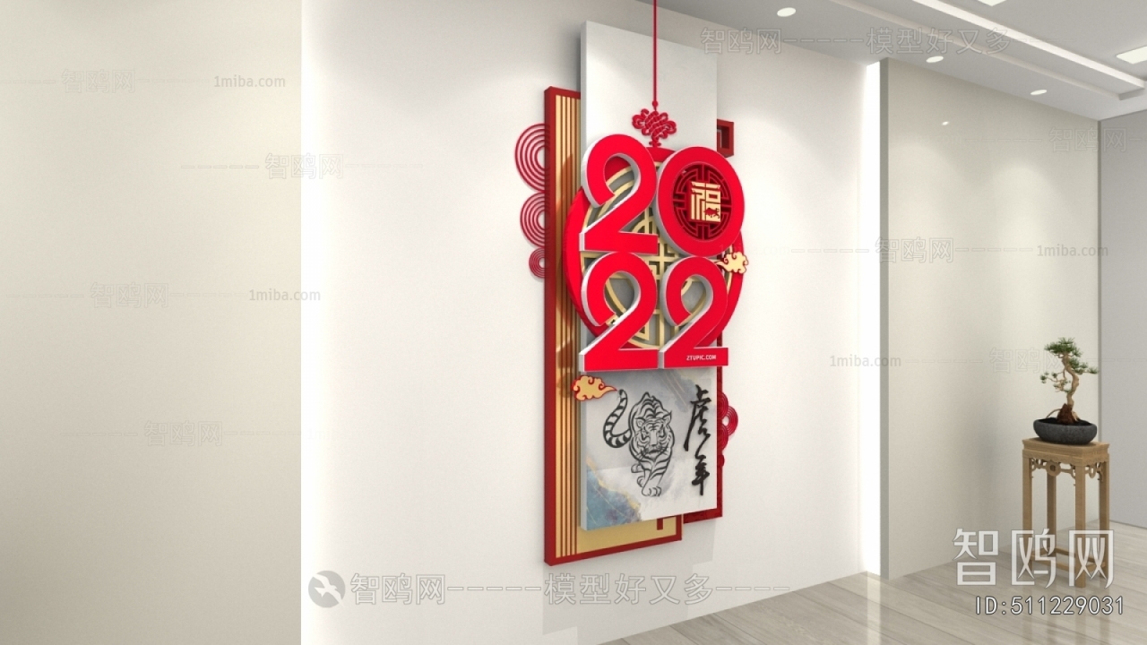 New Chinese Style Culture Wall