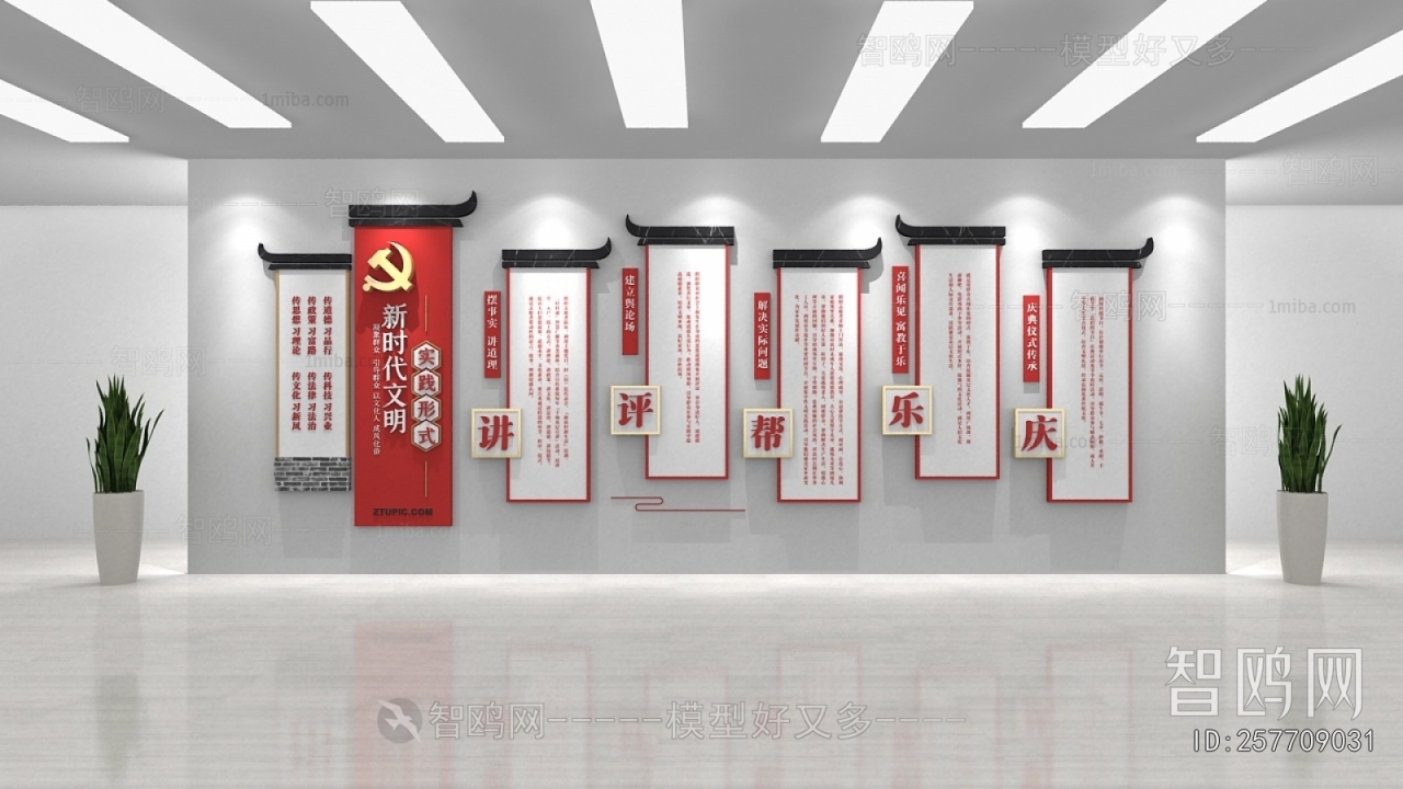 New Chinese Style Culture Wall