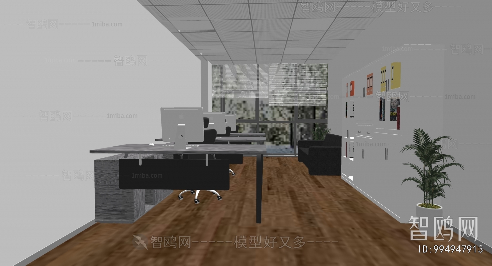 Modern Staff Area