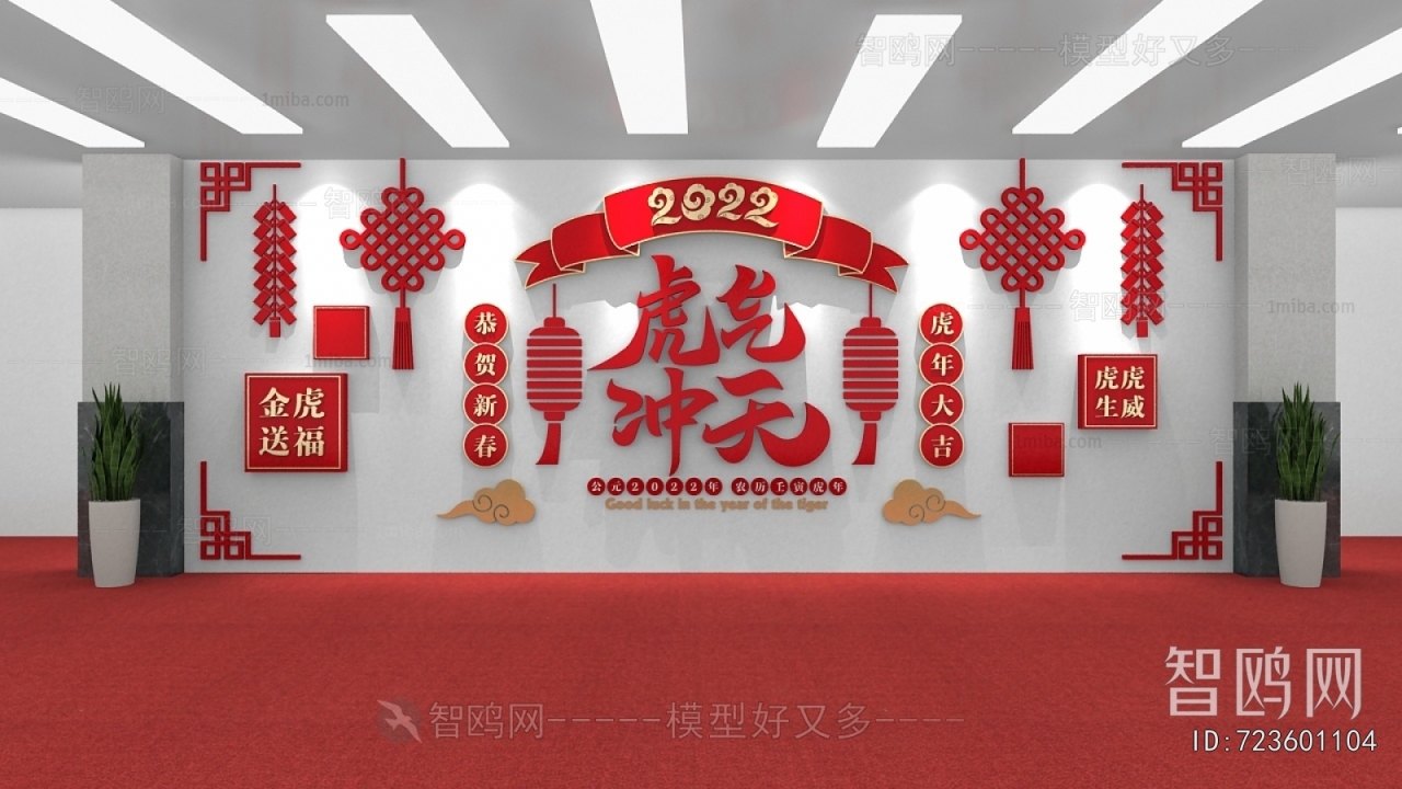 New Chinese Style Culture Wall